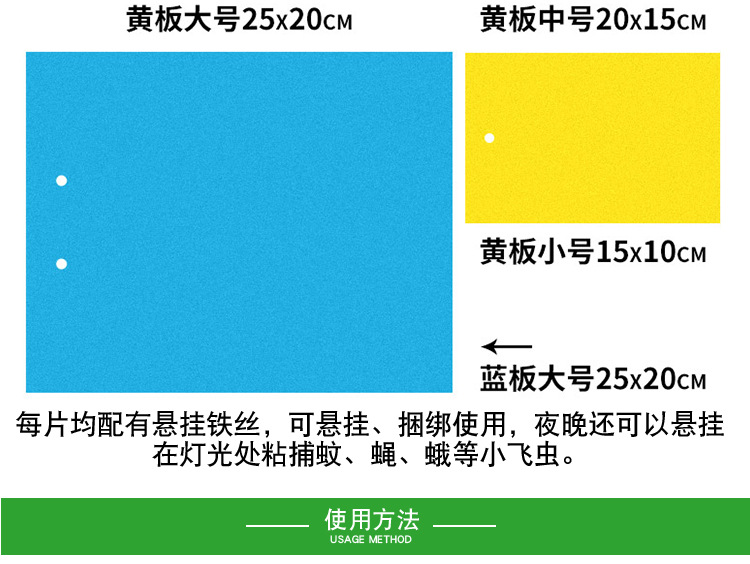 沾虫板源文件_11