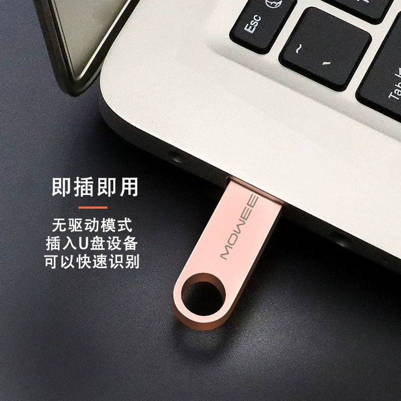 USB-флеш-накопитель с музыкой, 32 ГБ, 1 ГБ, 16 ГБ, 4 ГБ