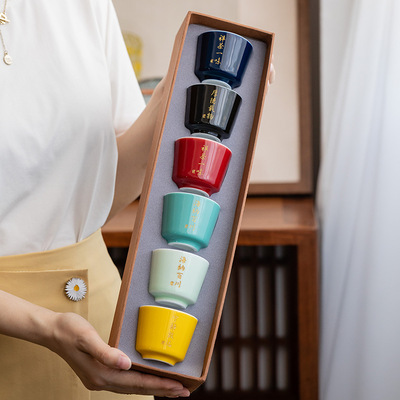 多色陶瓷功夫茶具品茗杯大号茶碗主人杯定制单杯茶盏六个伴手礼|ru