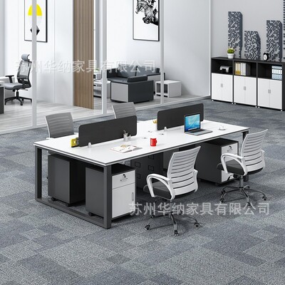 职员办公桌员工卡座电脑桌椅组合钢架屏风2人6人/4人位屏风工作位