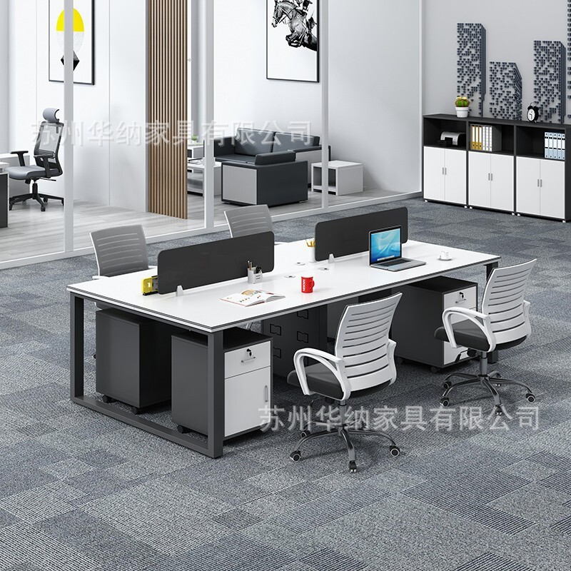 职员办公桌员工卡座电脑桌椅组合钢架屏风2人6人/4人位屏风工作位