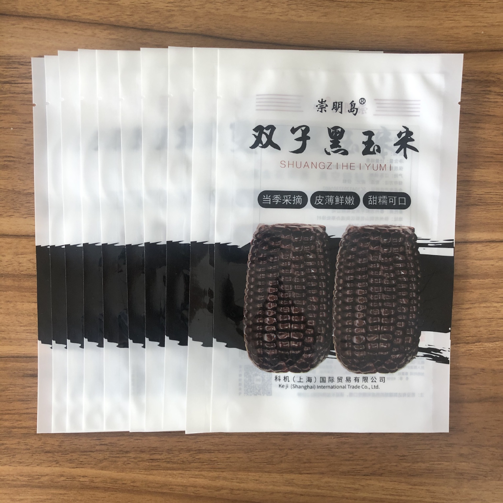 厂家定 制玉米食品包装袋 高温蒸煮袋真空保鲜袋彩印三边封彩印袋