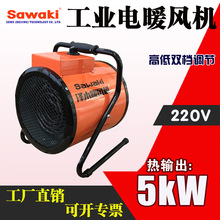 5kWҵů ҵȡůů ͹ҵů220V