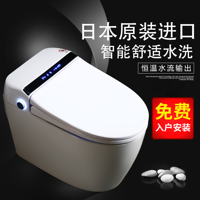 intelligence closestool Integrated multi-function Electric pedestal pan household TOILET Dry That hot type water tank Commode