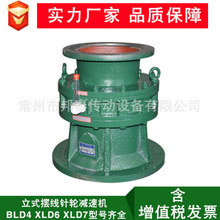 ����BLD4/XLD6/XLD7��ʽ�[���݆�p�ٙC �T�F��ʽ�[���݆�p�ٙC