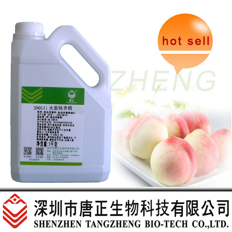 糖果用290111水蜜桃香精蜜桃味耐高温食品添加剂饼干馅料鱼小药