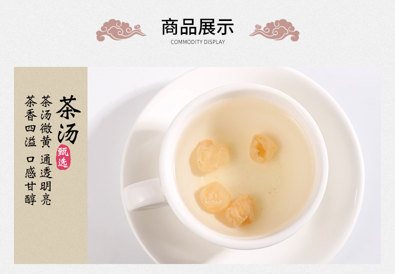 Dried Longan Fruit Meat Gui Yuan 500g Seedless Pitted Herbal Tea and Soup Ingredient quality and texture