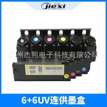 ��늌���CUVƽ��Cͨ��6ɫUV�B��ī��1.5L UVī�д�īϵ�yī��