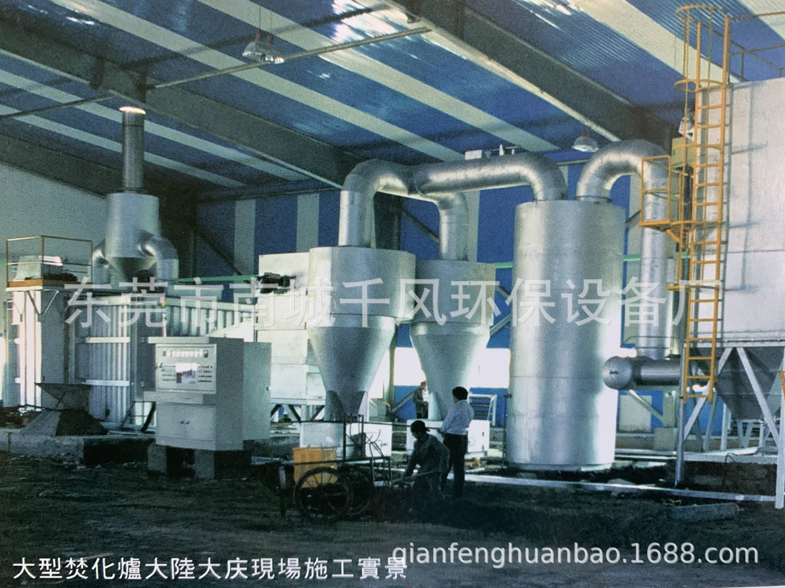 T型移动床式焚化炉_meitu_1