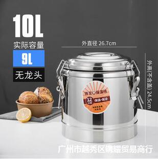 �Ӻ��PͰ�b���������{������Ͱ��С�͵�����������^������