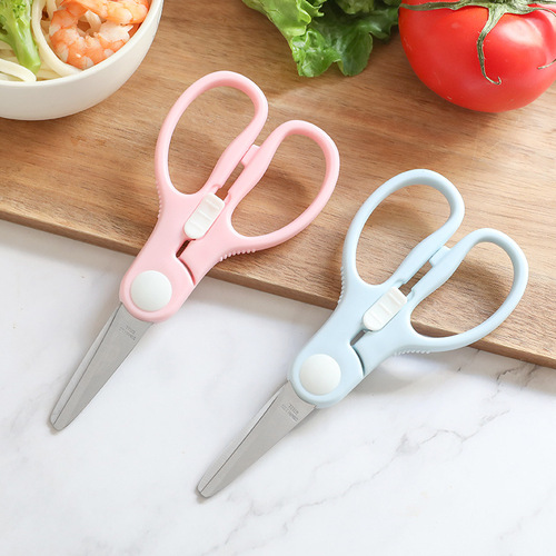 Home kitchen food stainless steel scissors, baby food supplement tools, food scissors, portable scissors for taking away