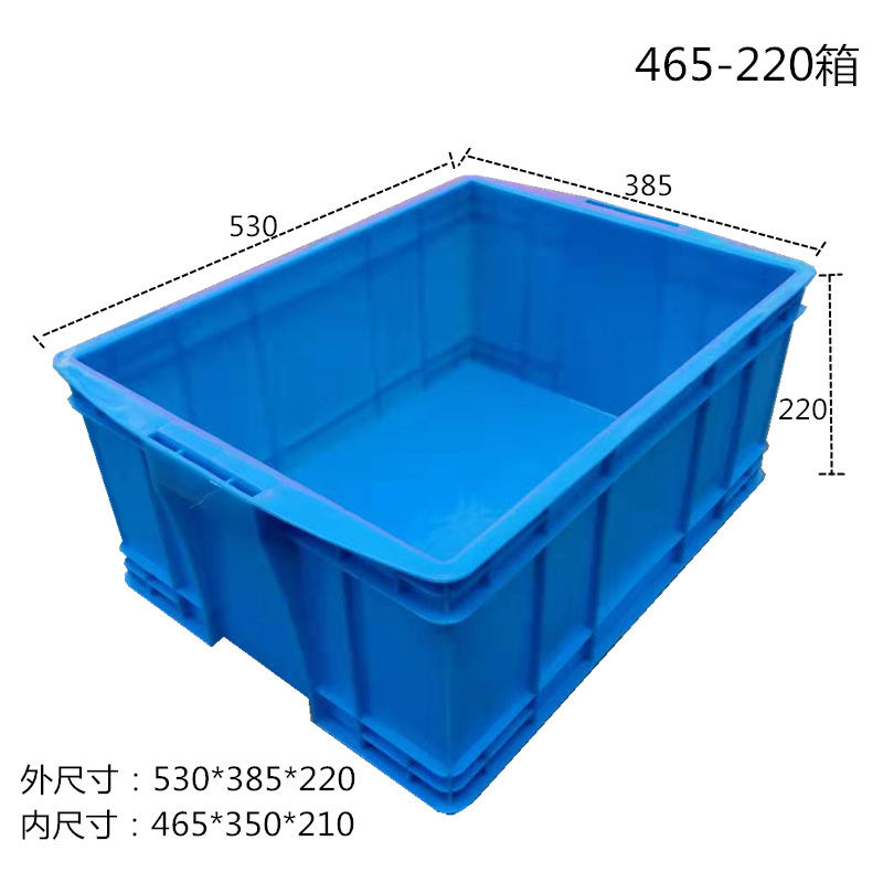 塑料周转箱车间仓库整理收纳工具箱塑胶筐零件盒医药箱服装车间相