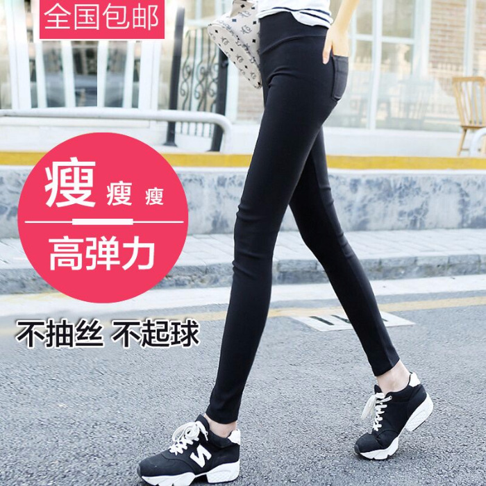 Wholesale leggings women wear small feet spring, summer, autumn and winter 2020 new high waist slim pencil pants a generation of hair