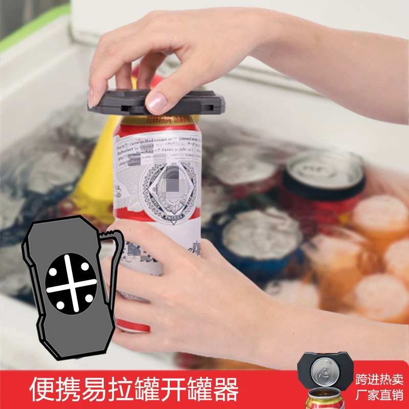 Трансграничный взрыв консервный нож многофункциональный Консервный нож пиво напиток вино бутылка открывалка