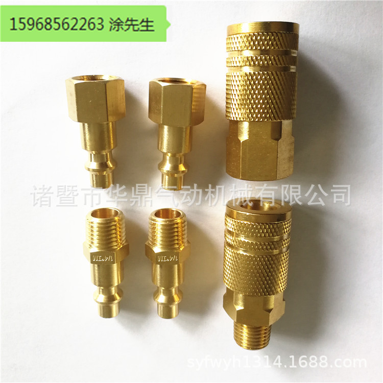 美式快速接10件套10PC 1/4 NPT BRASS AIR COUPLER FOR AIR TOOLS