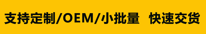 定制.jpg