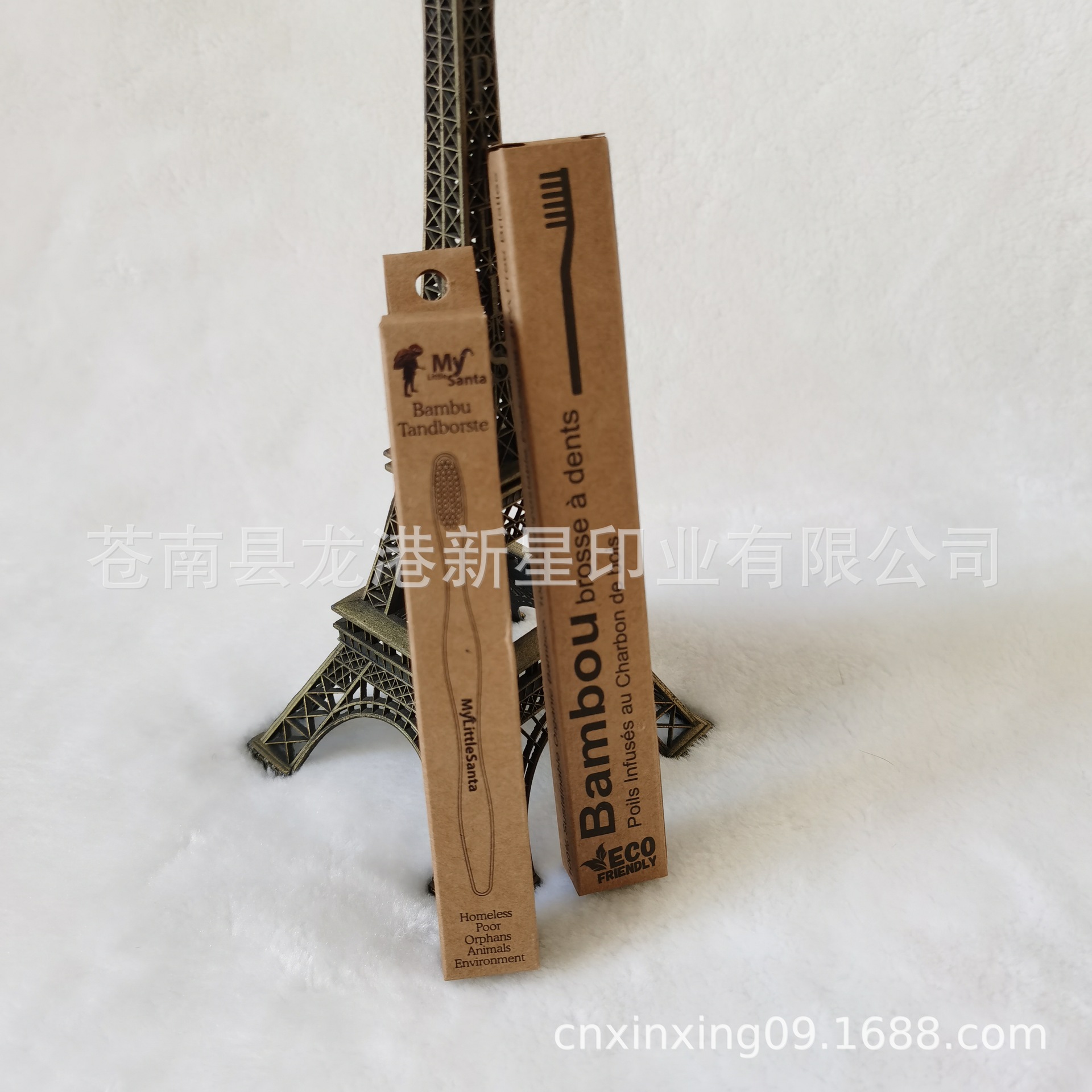 牙刷盒定做 牛皮纸纸盒 儿童款牙刷盒成人款牙刷包装盒印刷