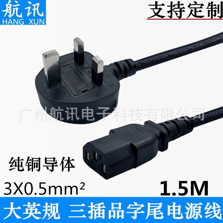 Медные большие шнур питания штепсельной вилки британского стандарта 05/английский язык с шнуром питания АК штепсельной вилки 3-ядра взрывателя