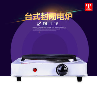 ���̩˹�� DL-I-15̨ʽ���]늠t