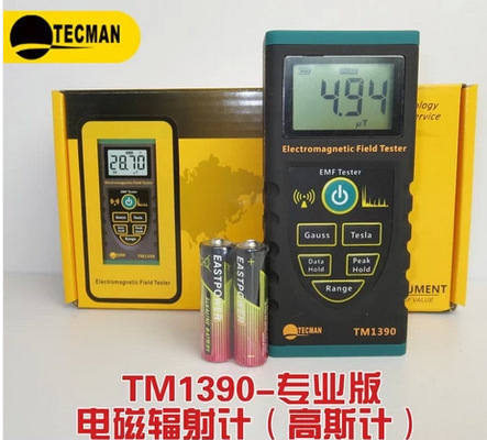 泰克曼 专业级家用电磁波辐射检测仪电磁场高斯计TM1390