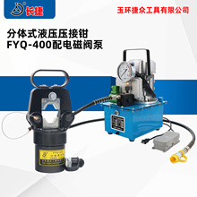 �L�� 늄�Һ���QFYQ-400 ��늄ӱ�D2 ����16-400 Һ�������Q �F؛