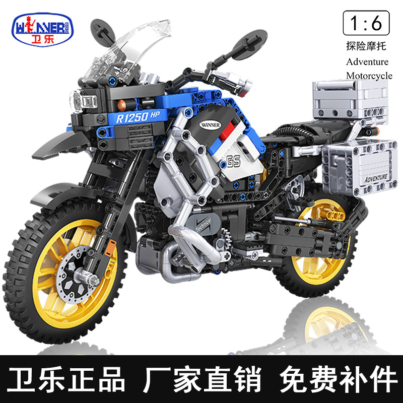 卫乐积木7048科技拼装美式探险攀爬摩托车车模玩具高难度跨境礼品