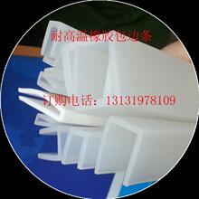 �͸����𽺰����� ��ײ�轺͸�����۰�ɫ�ܷ��� 3-5mm���令����