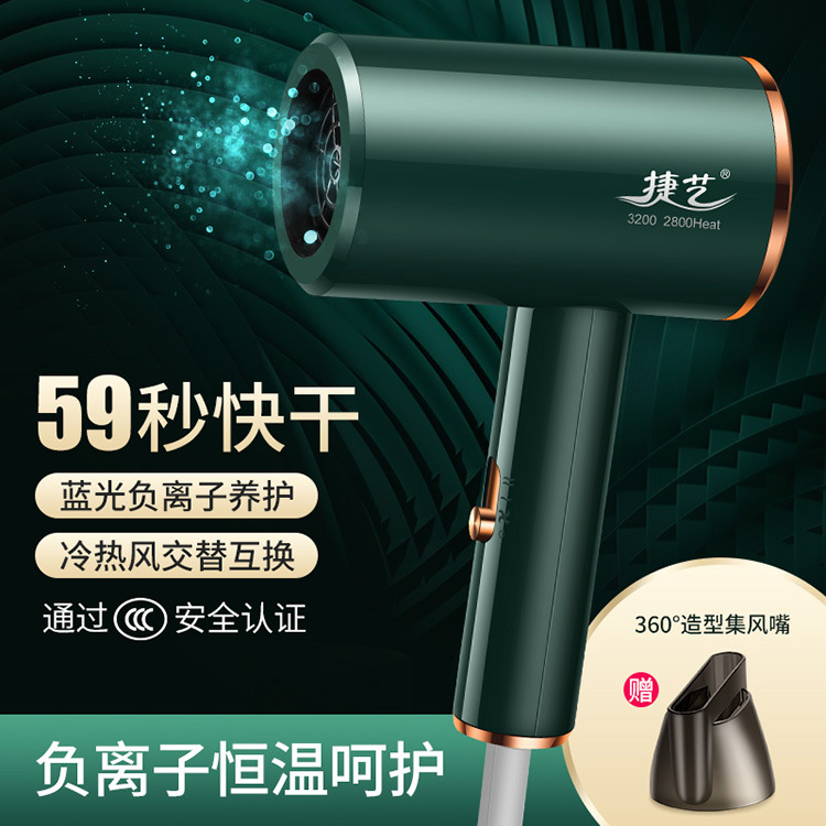 Manufactor Hair drier gift Hairdryer Mute Hair dryer Electric wind On behalf of hair drier