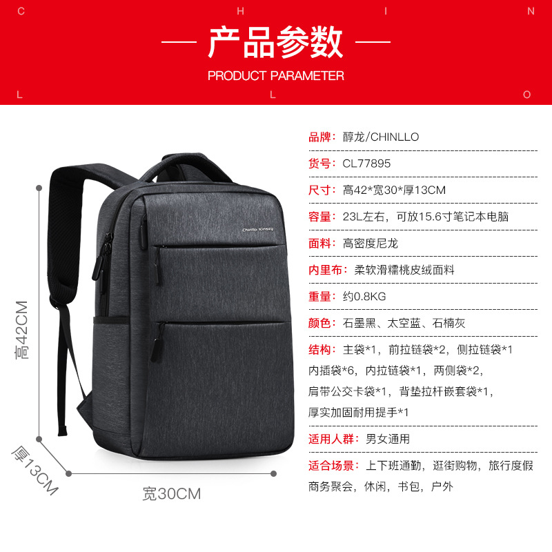 (2개) 공장 직접 새로운 15.6 인치 컴퓨터 배낭 배낭 남성 USB 충전식 비즈니스 컴퓨터 배낭