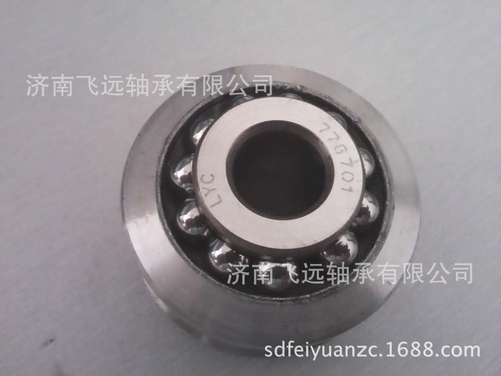 汽车方向机轴承