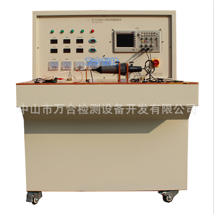 燃气灶具脉冲点火器1