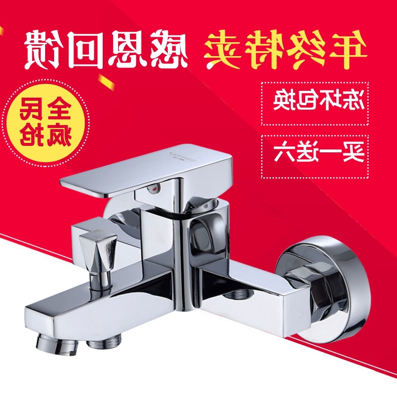 Precision casting anti-freezing shower faucet bathroom bathtub triple faucet square shower faucet bathtub hot and cold water mixing valve