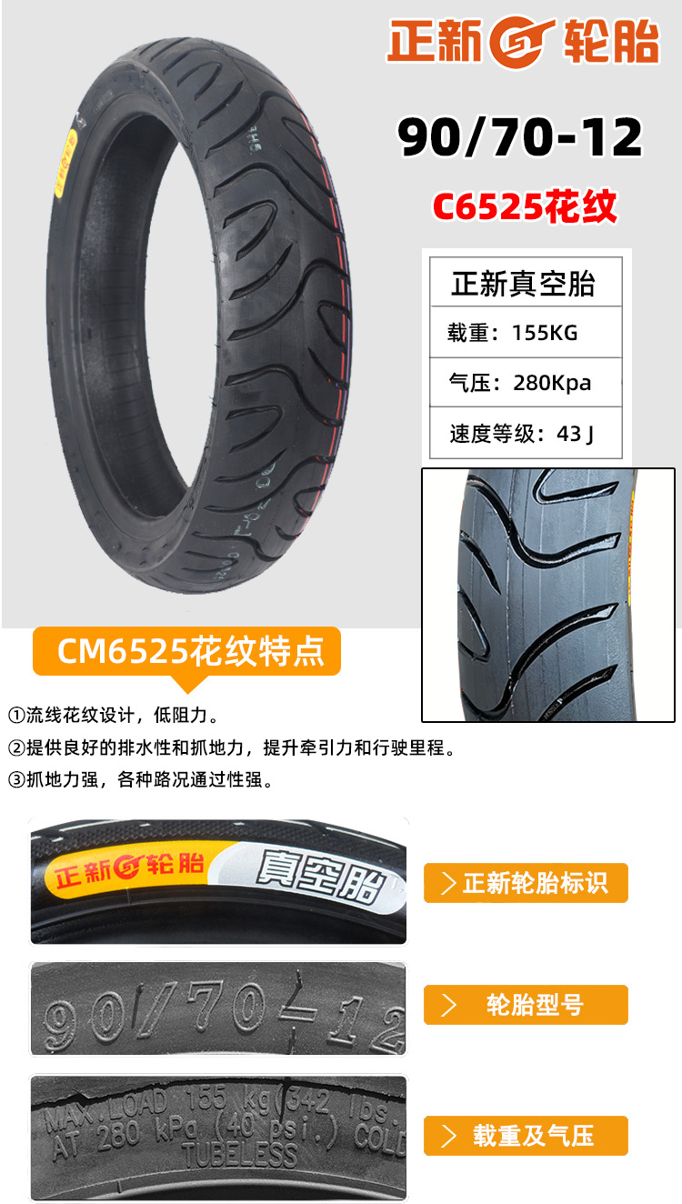 12寸详情_06.jpg