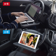Steering wheel card tray car computer desk writing board workbench car meal tray dining table storage table heat shrinkable film
