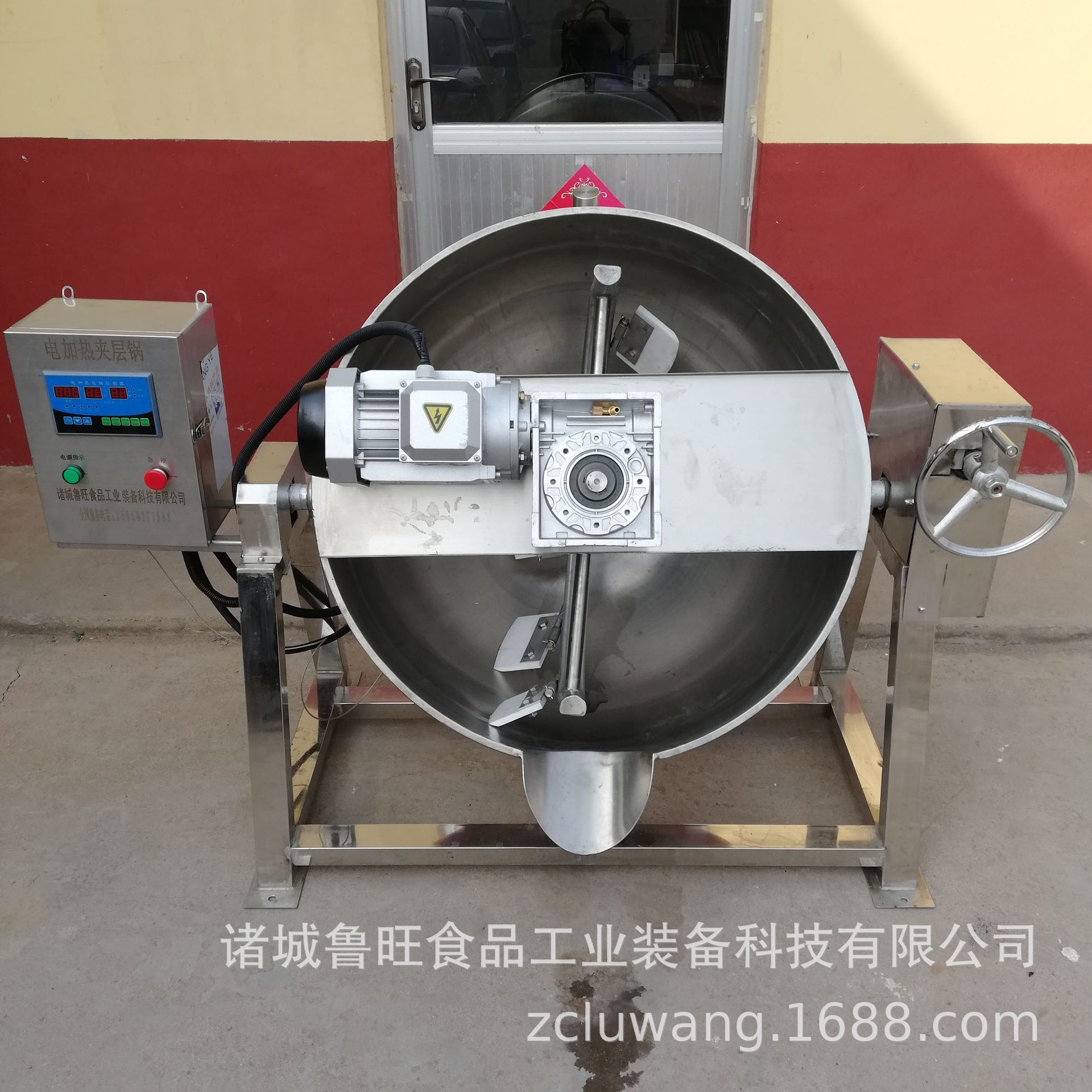 200L電加熱可傾攪拌夾層鍋