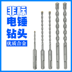 Specialty Electric Hammer Drill Bits, Impact Drill Bits 9, 11, 13, 15*160 Square Shank with Four Pockets, Round Shank with 2 Dimples and 2 Slots