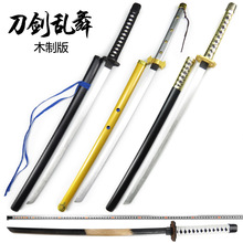 �����y�� �� ɽ���Ї��V�����b�� cosplay��������ľ�� ľ����