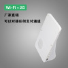 2G + WIFI Cloud speaker Receipts broadcast Volume adjustable Support Tencent cloud support Docking Other passageway