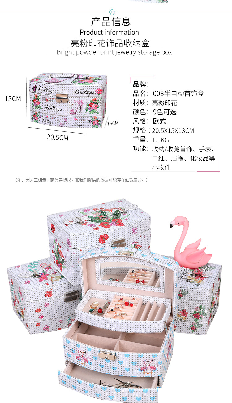 Three-layer Automatic Drawer Jewelry Storage Simple Packaging Box display picture 1