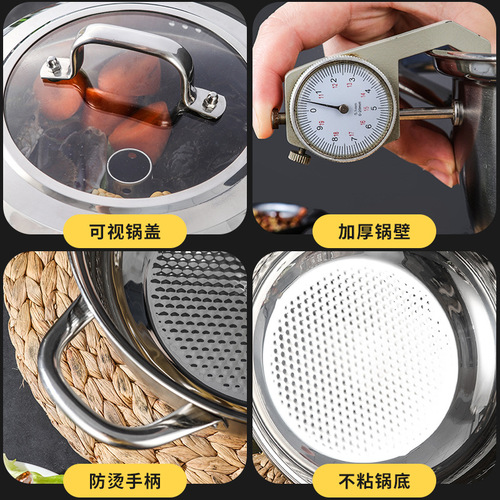 Thickened 304 stainless steel multi-purpose hot pot steam pot double-layer soup pot combination cover induction cooker pot soup steamer