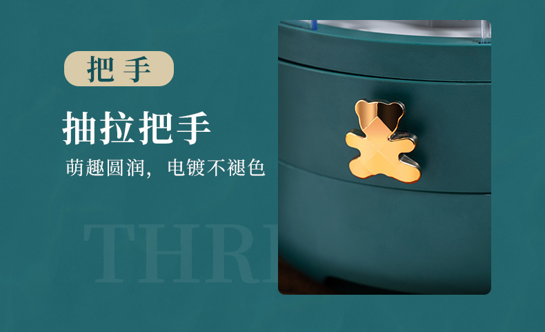 多功能耳环整理盒