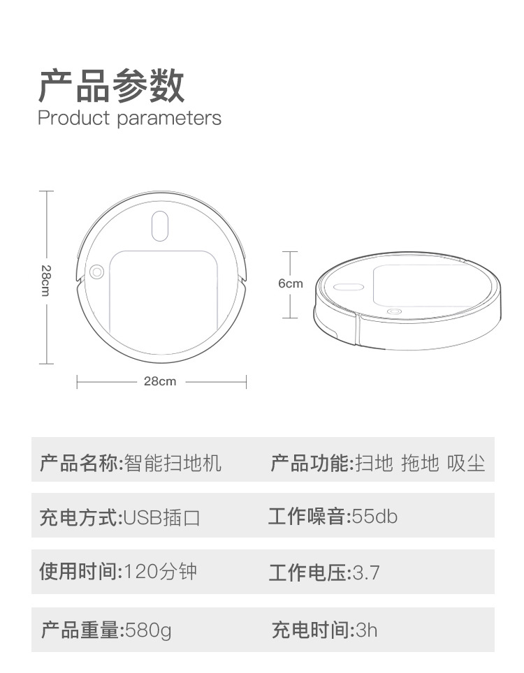 跨境 扫地机器人 家用智能清洁机 懒人自动吸尘器喷雾拖地机详情10