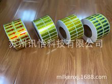 ����ҽ�Ʊ�ǩ3M��Ĥ�������ǩ7872China 3m ��UL��MH16411 Label