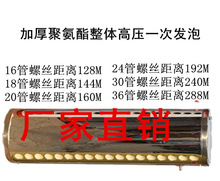 家用不锈钢太阳能热水器保温桶水箱太阳能热水器储水桶不锈钢内胆