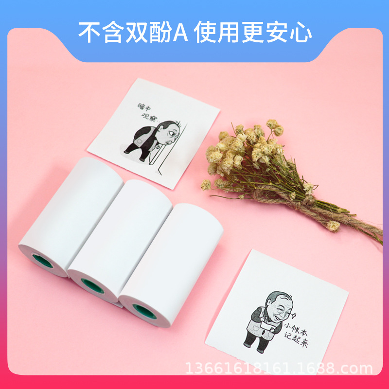 (2개) AILIXIONG A6 | A9 | A9MAX 스티커, 색지, 10년지, 57*30MM 열전사지에 적용 가능