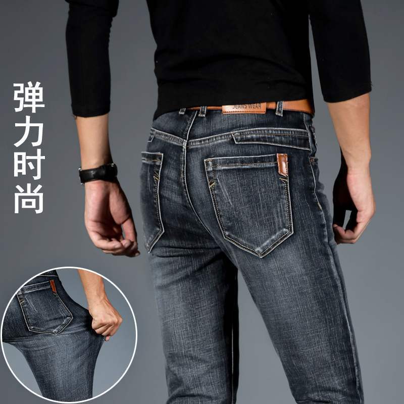 Men's Pants Autumn and Winter Stretch Jeans Men's Straight Slim-fit Autumn Trendy Youth Casual Outer Wear Original Single Men's Pants