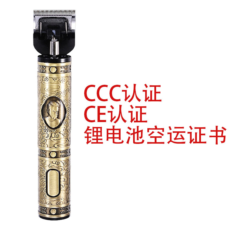 retro hair clipper for Undercut haircut for home use with usb…