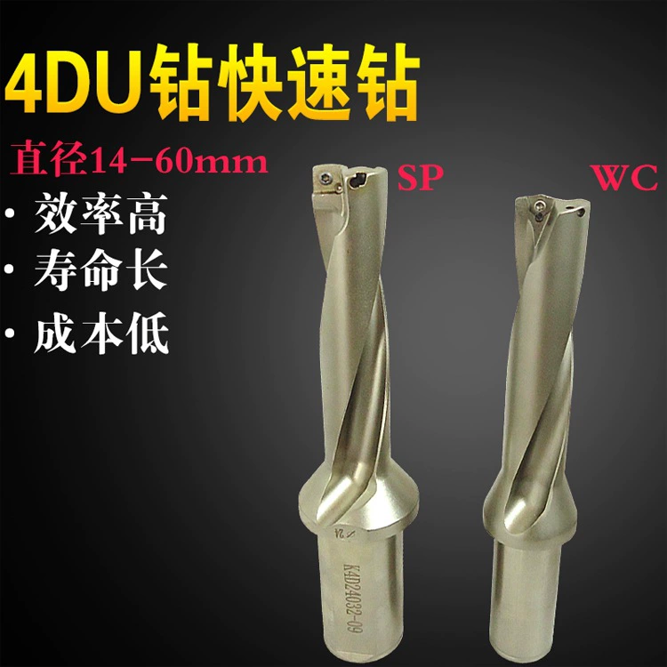 U дрель WD WC/SP быстрая дрель Водоструйная дрель SD13-SD70 2D/3D4D/5D