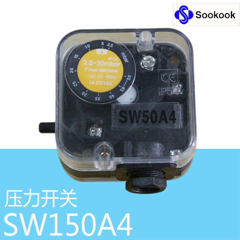 SOOKOOK压力开关 SW150A4 30-150mbar Pmax=500mbar IP54韩国水国