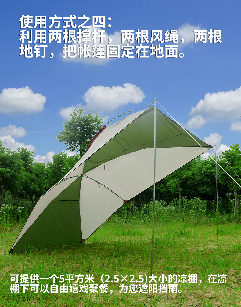 Car Side Canopy Sunshade Tent Oversized Side Account Outside Camping Side Shed Sunscreen Rainproof Car Self-driving Tour